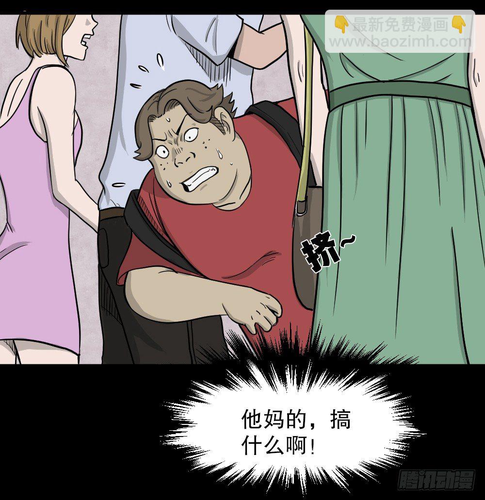 怪奇筆記（怪奇腦洞集） - 我的法律（2）(1/2) - 1