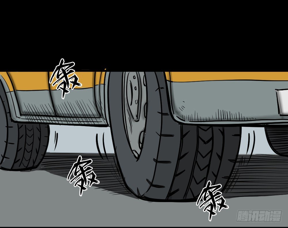 怪奇筆記（怪奇腦洞集） - 我的法律（2）(1/2) - 6