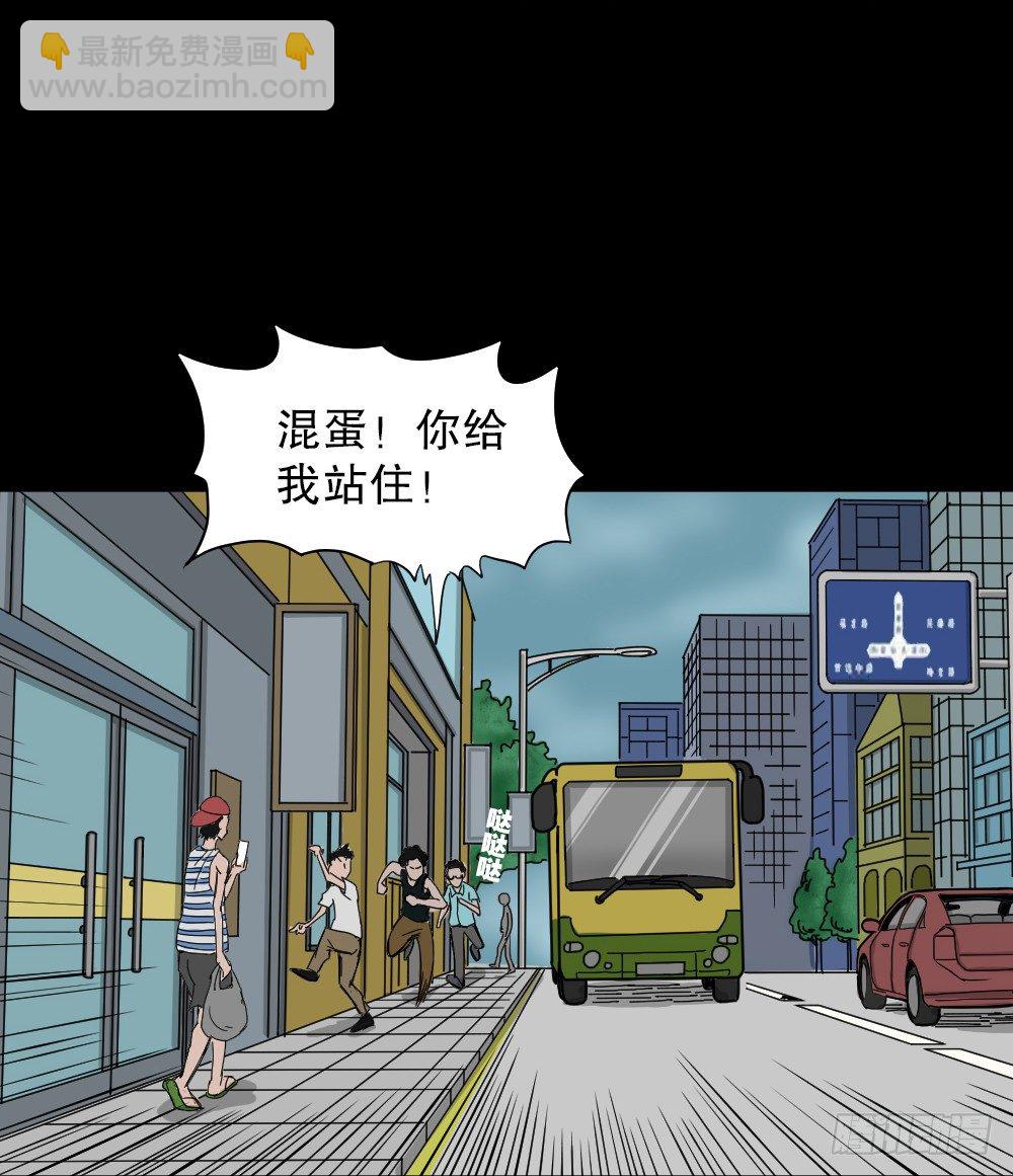 怪奇筆記（怪奇腦洞集） - 我的法律（2）(1/2) - 2