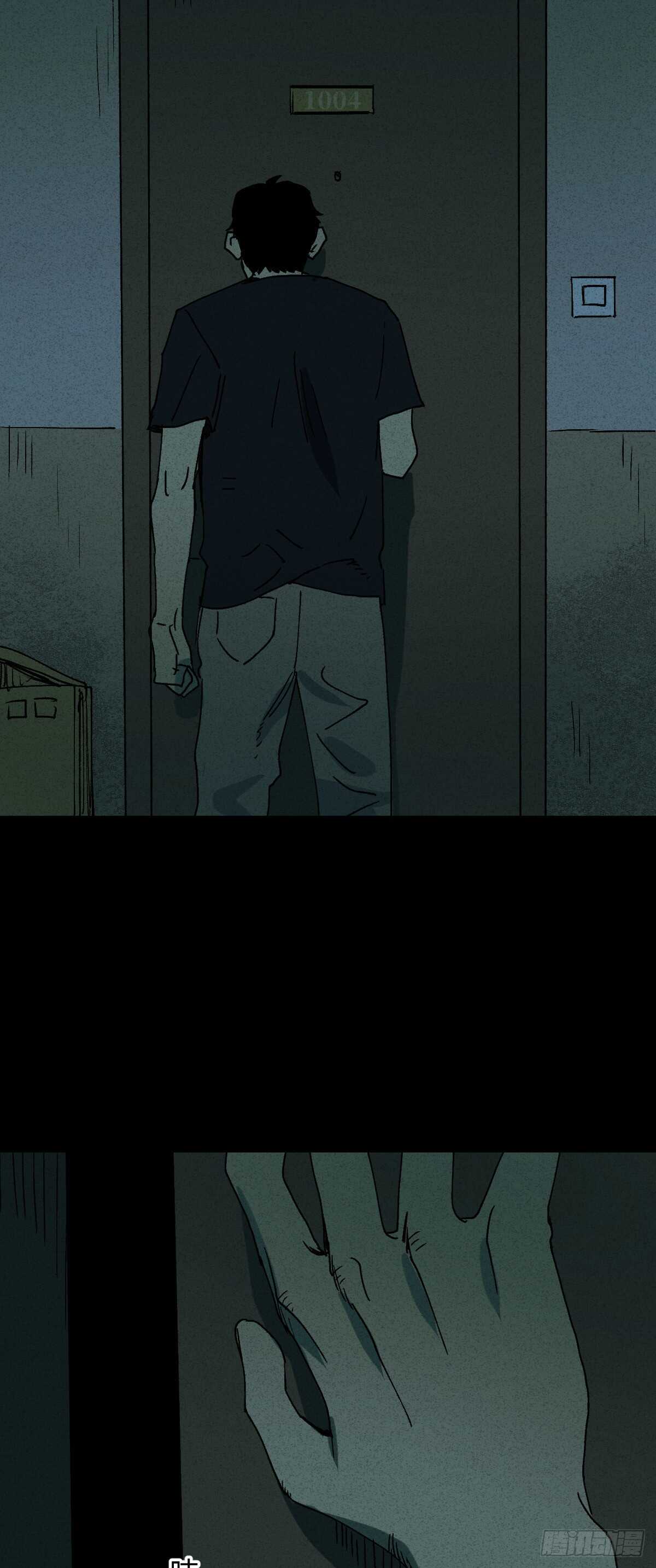 怪奇筆記（怪奇腦洞集） - 樓上的房間（2） - 3
