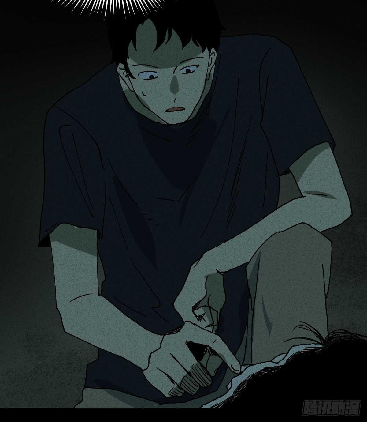 怪奇筆記（怪奇腦洞集） - 樓上的房間（2） - 4