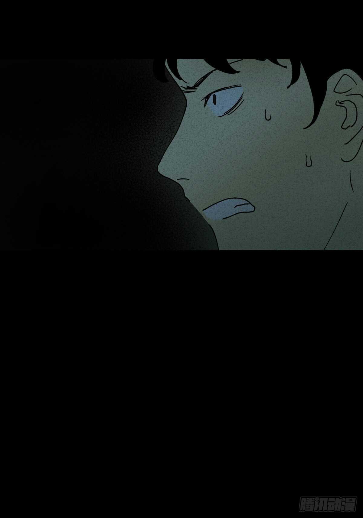 怪奇筆記（怪奇腦洞集） - 樓上的房間（2） - 5