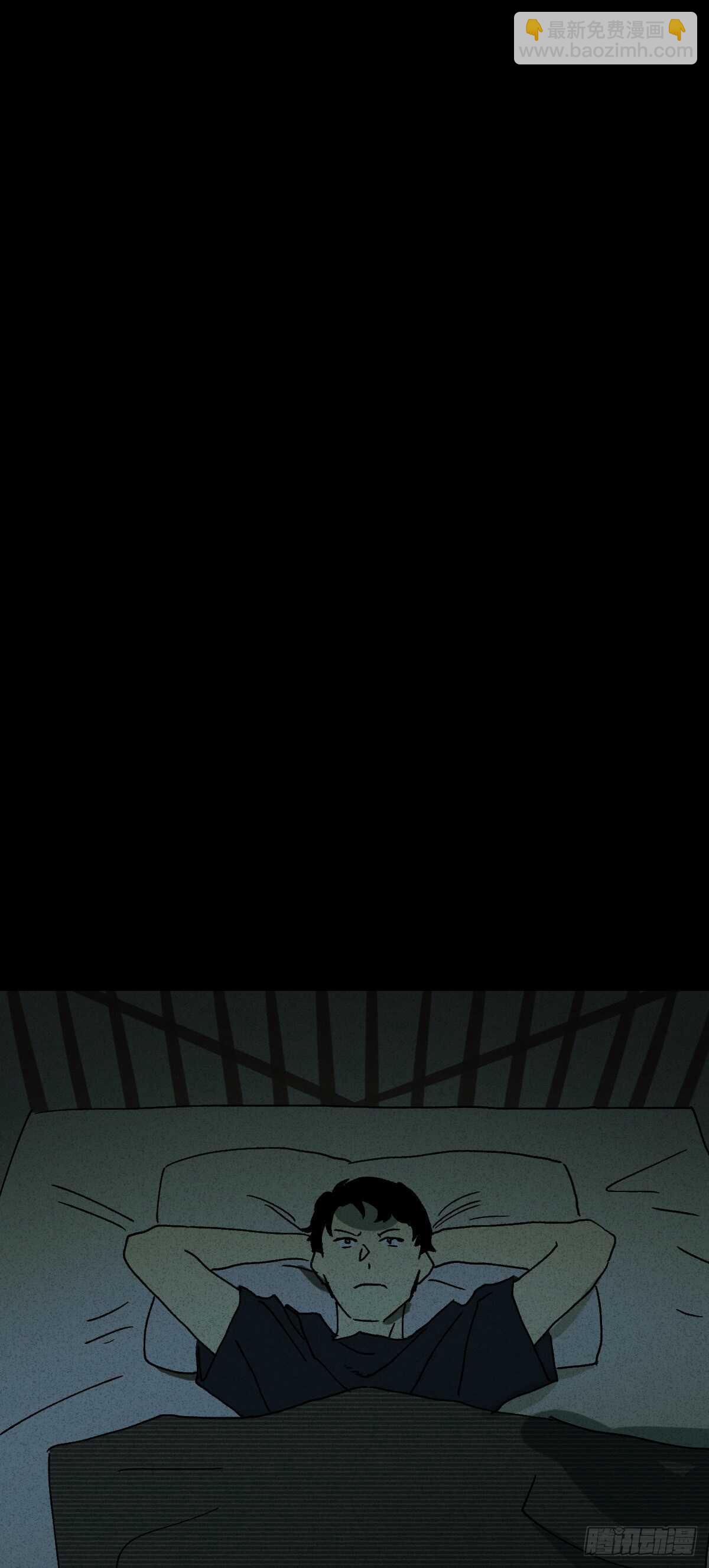 怪奇筆記（怪奇腦洞集） - 樓上的房間（2） - 5