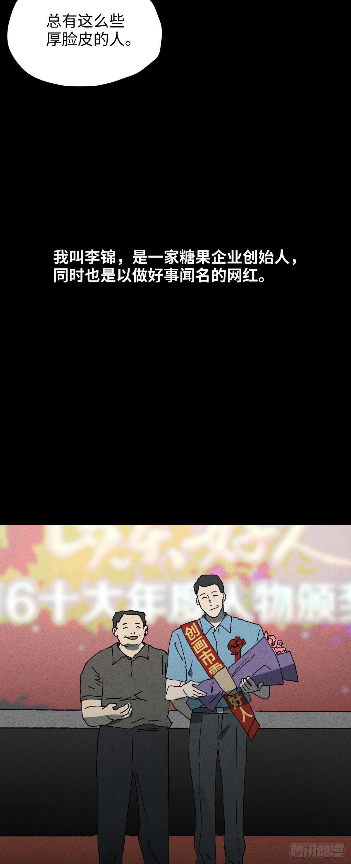 一件好事（1）10