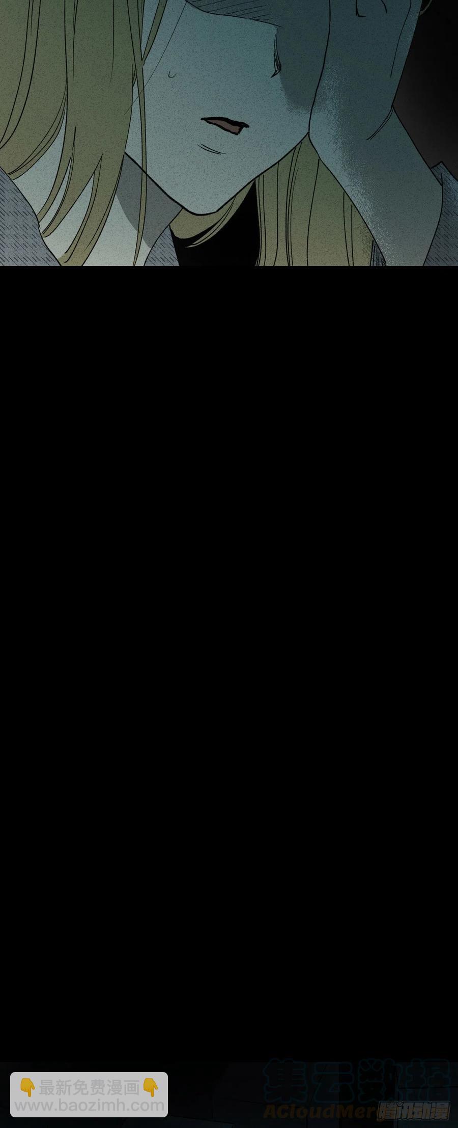 怪奇筆記（怪奇腦洞集） - 拯救我的情人（2） - 3