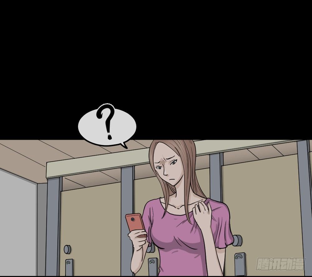 怪奇筆記（怪奇腦洞集） - 駭人謠言（2） - 1