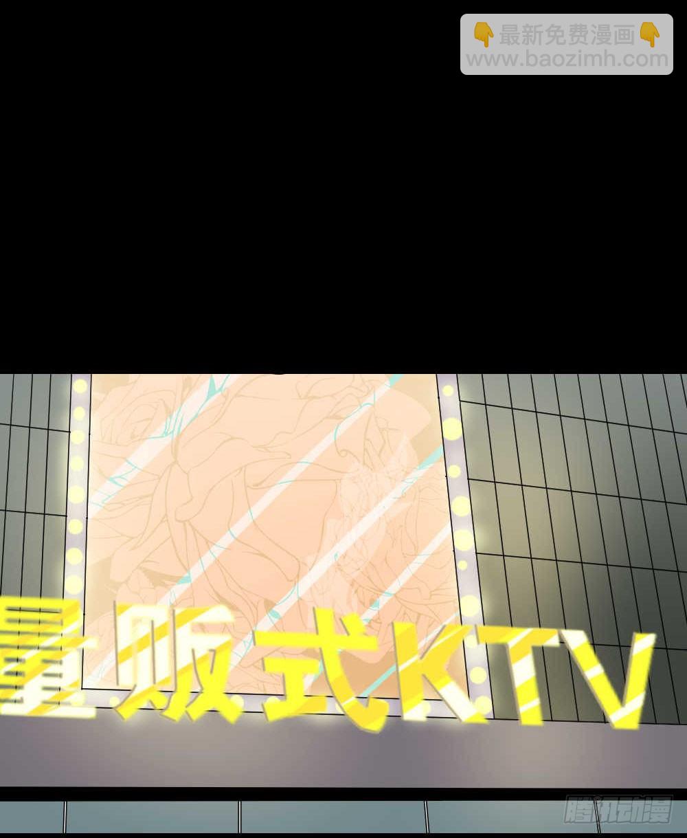 怪奇筆記（怪奇腦洞集） - 兩個腦袋（1）(1/2) - 3