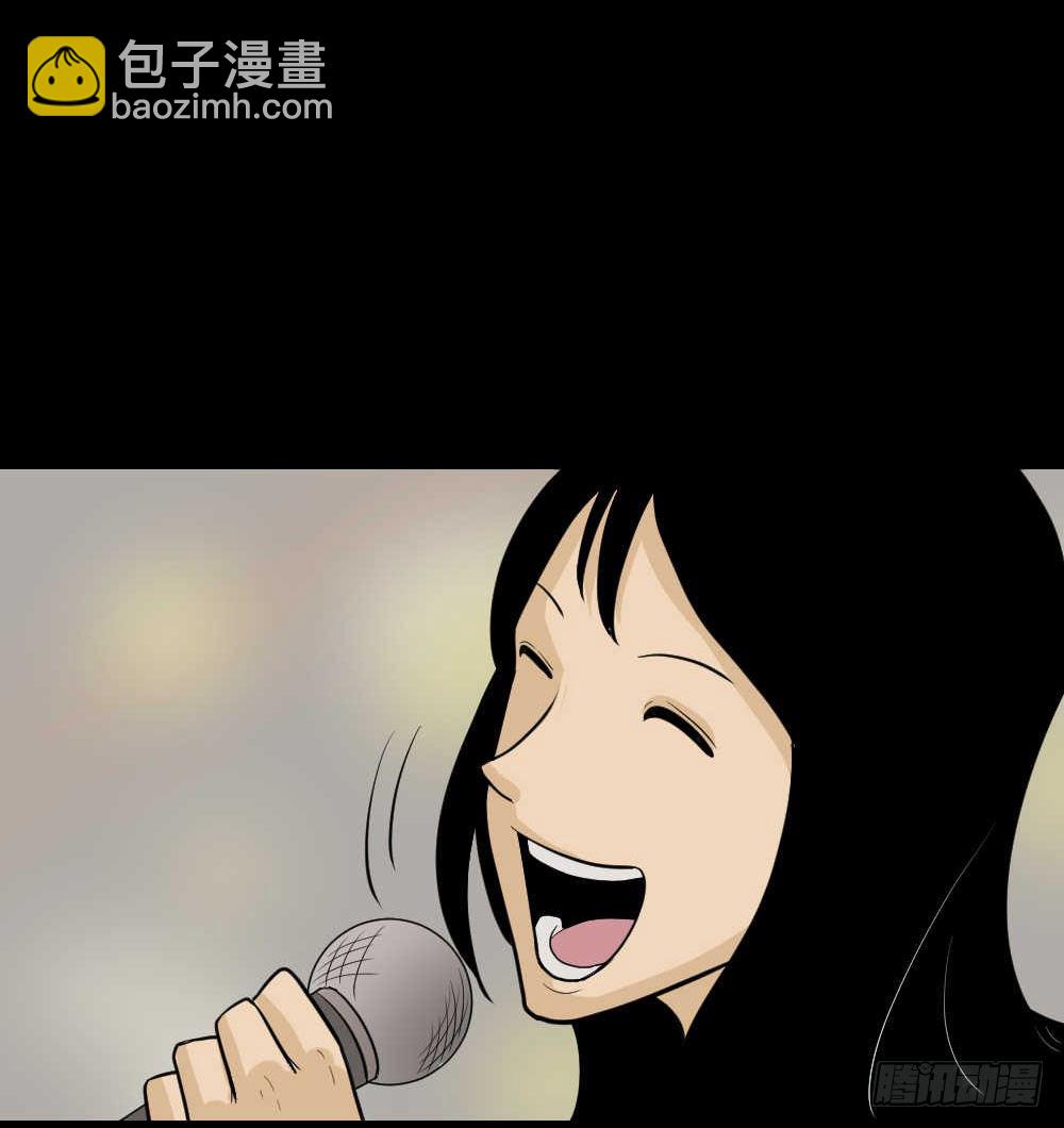 怪奇筆記（怪奇腦洞集） - 兩個腦袋（1）(1/2) - 6