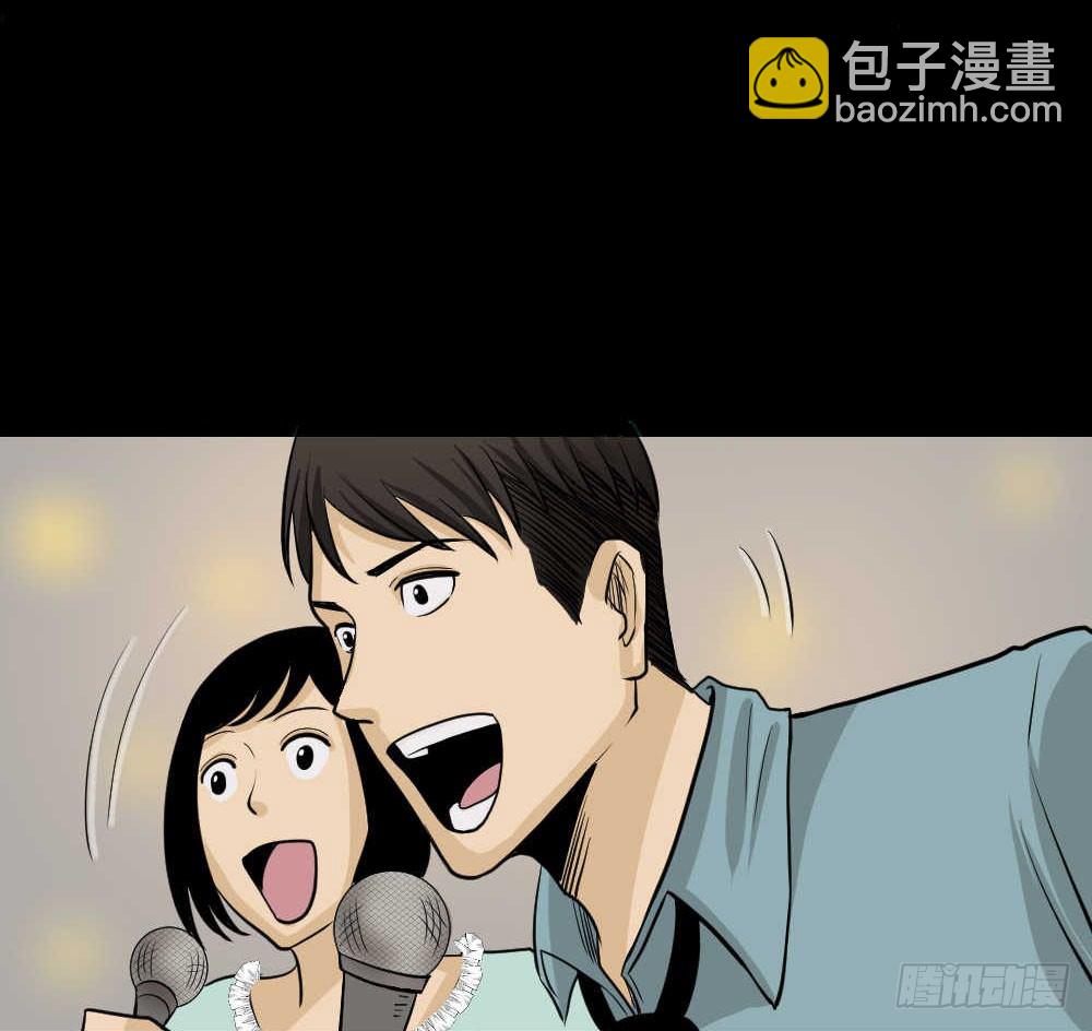 怪奇筆記（怪奇腦洞集） - 兩個腦袋（1）(1/2) - 3