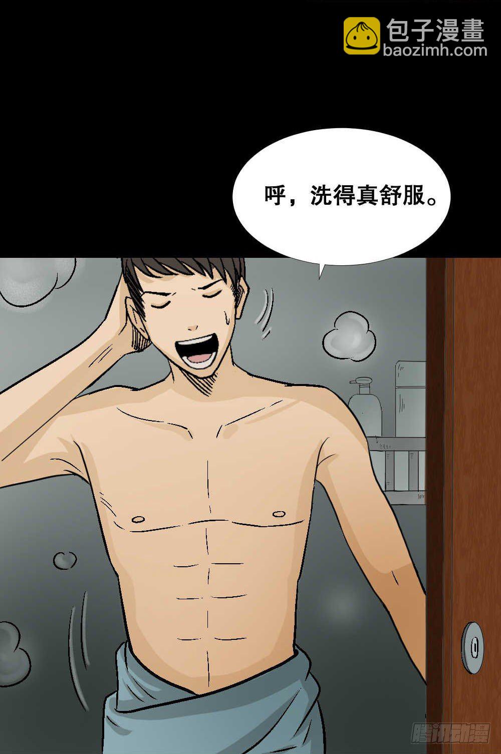 怪奇筆記（怪奇腦洞集） - 兩個腦袋（1）(1/2) - 6