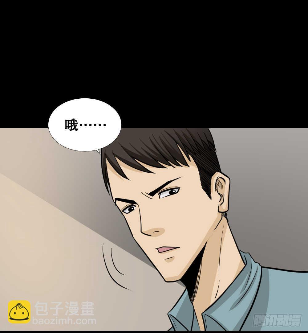 怪奇筆記（怪奇腦洞集） - 兩個腦袋（1）(1/2) - 8