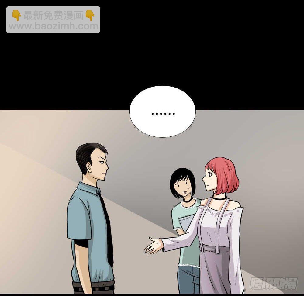 怪奇筆記（怪奇腦洞集） - 兩個腦袋（1）(1/2) - 2