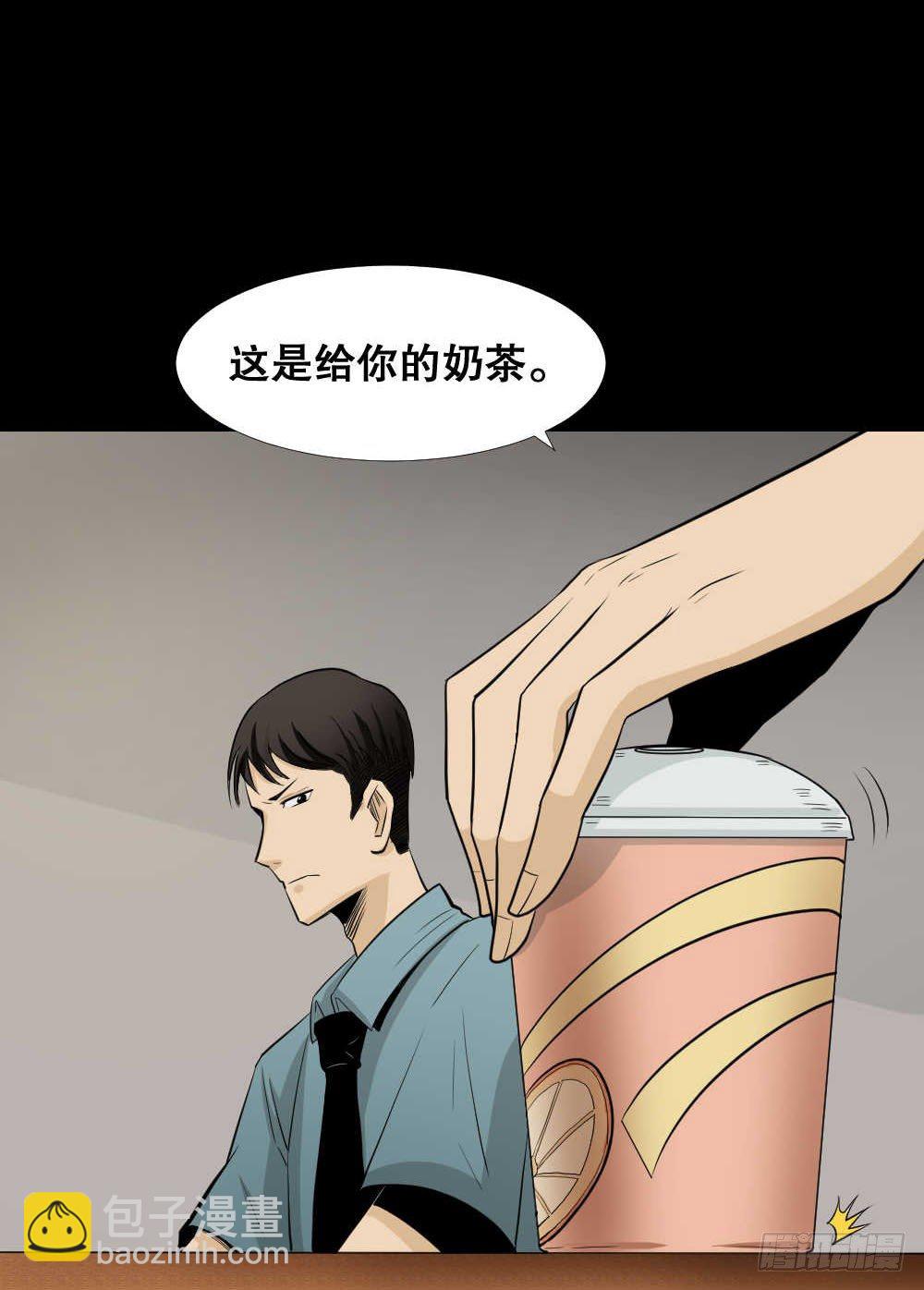 怪奇筆記（怪奇腦洞集） - 兩個腦袋（1）(1/2) - 8