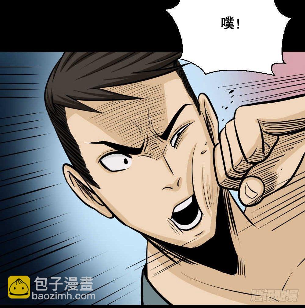 怪奇筆記（怪奇腦洞集） - 兩個腦袋（3）(1/2) - 4