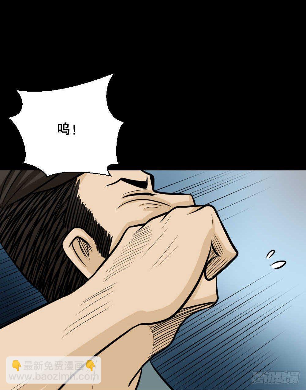 怪奇筆記（怪奇腦洞集） - 兩個腦袋（3）(1/2) - 5