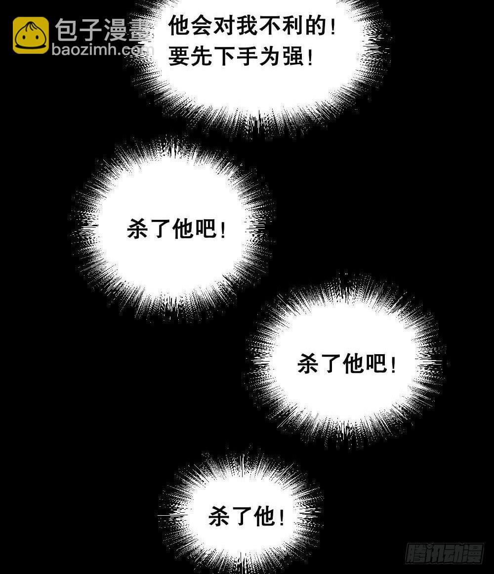 怪奇筆記（怪奇腦洞集） - 兩個腦袋（3）(1/2) - 7