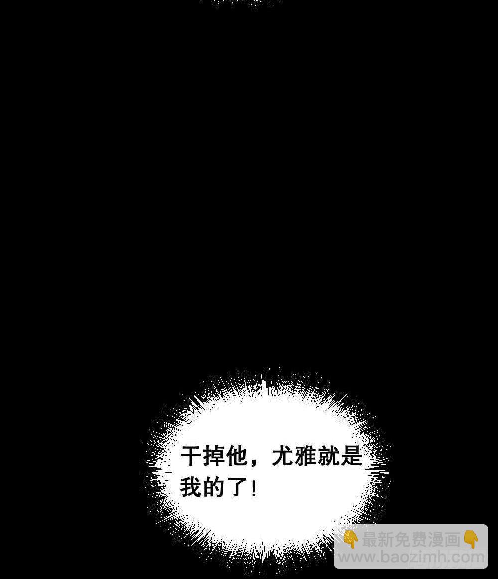 怪奇筆記（怪奇腦洞集） - 兩個腦袋（3）(1/2) - 8
