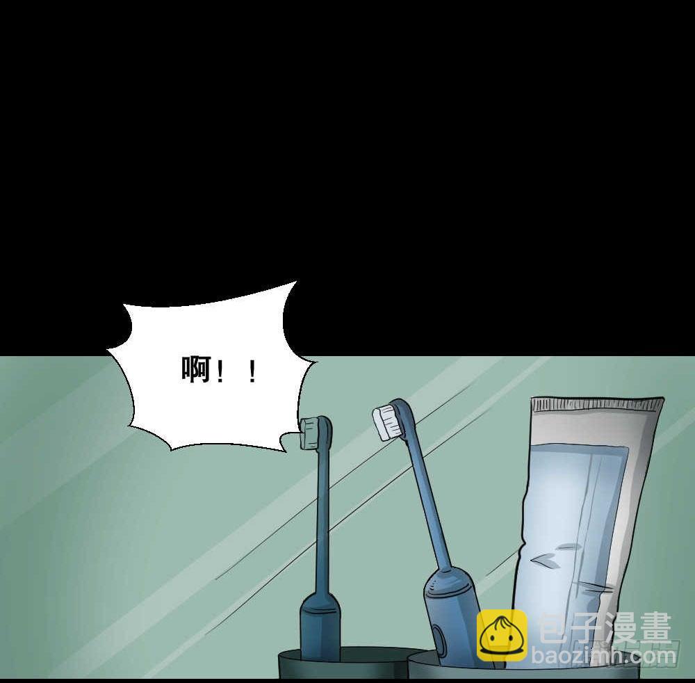 怪奇筆記（怪奇腦洞集） - 兩個腦袋（3）(1/2) - 1