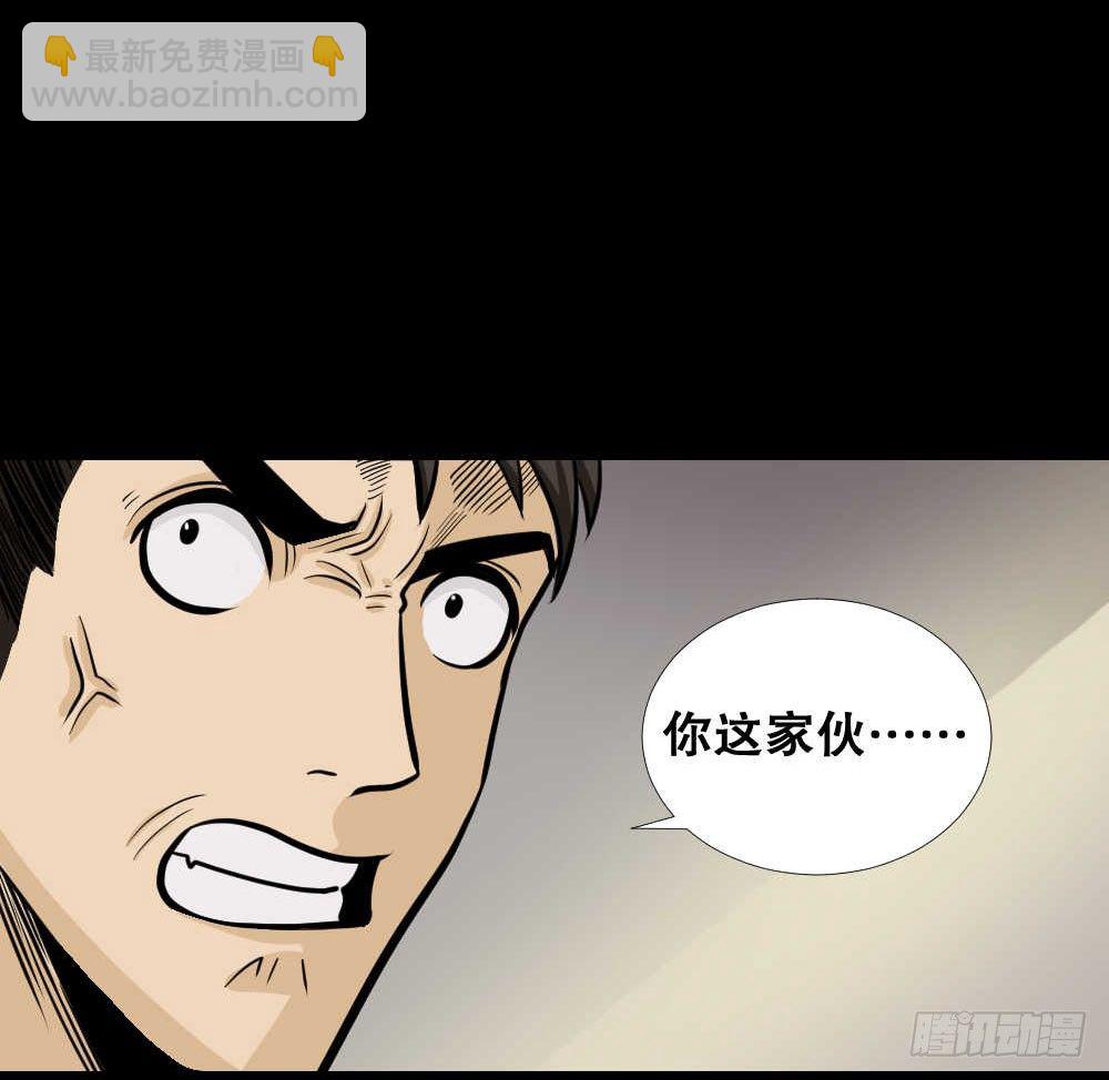 怪奇筆記（怪奇腦洞集） - 兩個腦袋（3）(1/2) - 7