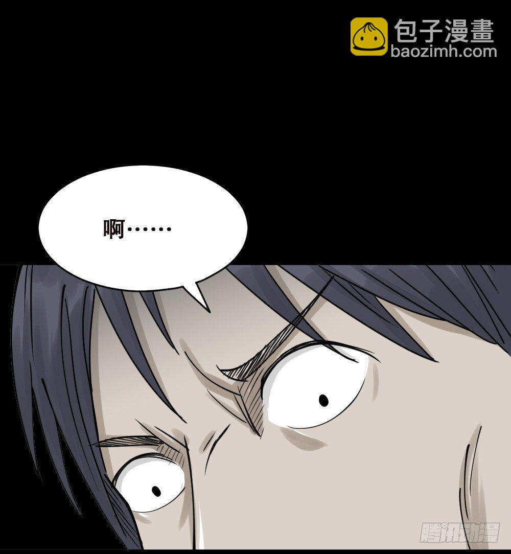 怪奇筆記（怪奇腦洞集） - 精神充電寶（2）(1/2) - 3