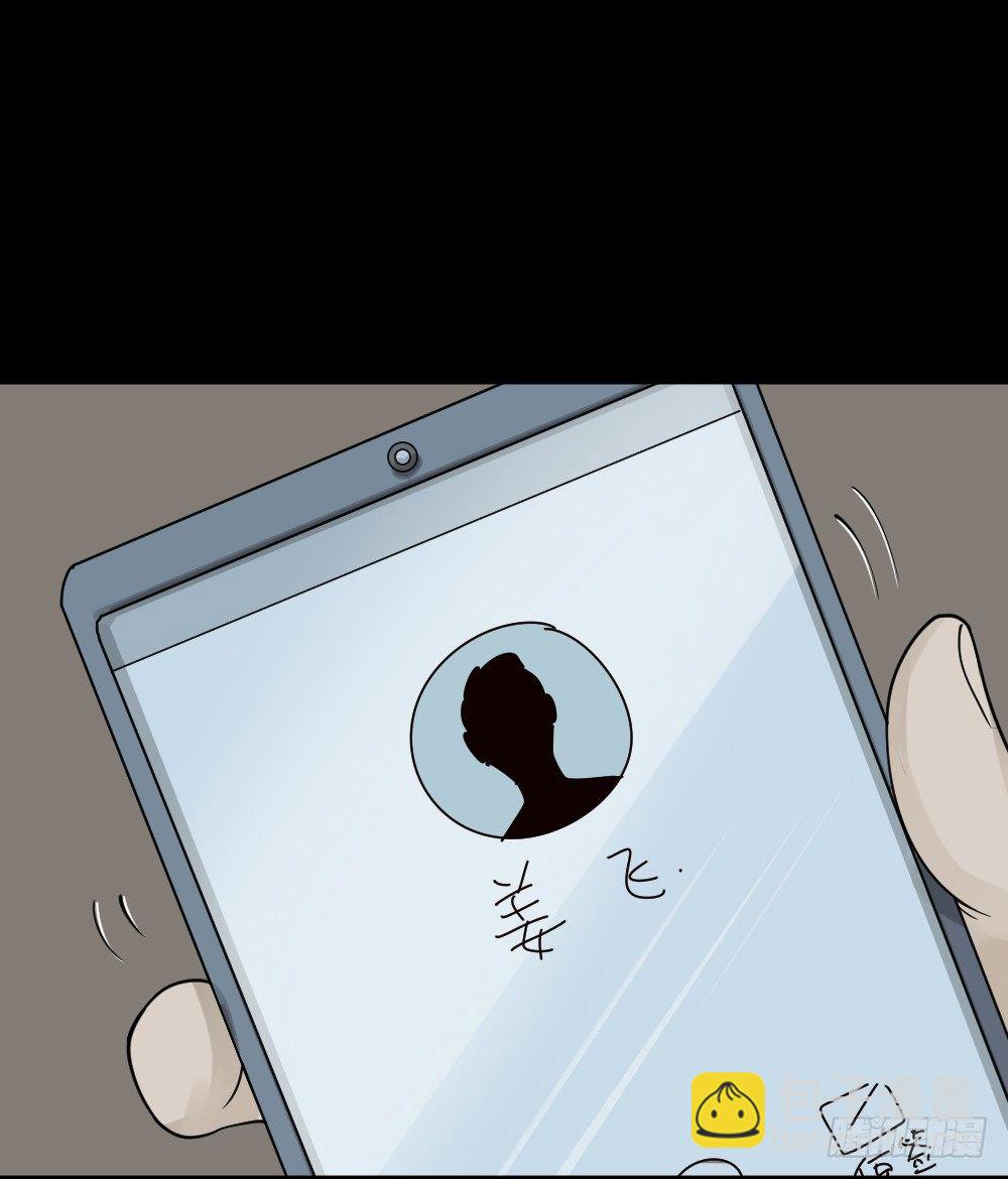 怪奇筆記（怪奇腦洞集） - 精神充電寶（2）(1/2) - 2