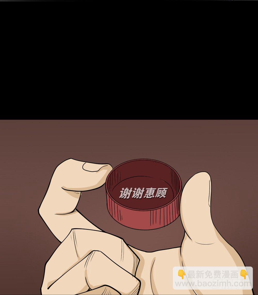 怪奇筆記（怪奇腦洞集） - 倒退遙控器（1）(1/2) - 7