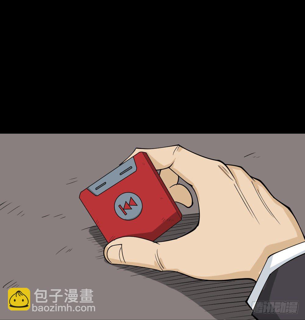 怪奇筆記（怪奇腦洞集） - 倒退遙控器（1）(1/2) - 4