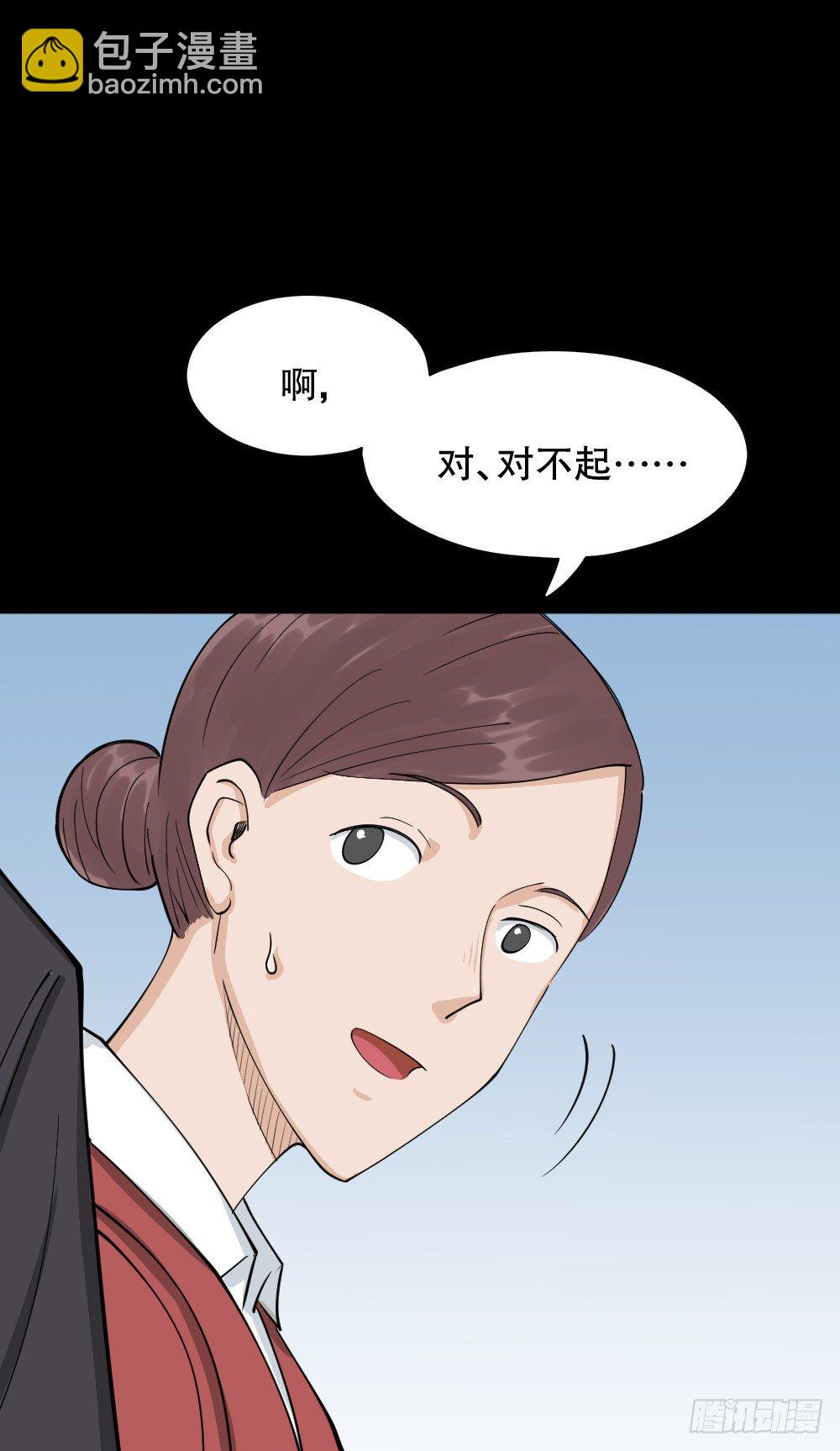 怪奇筆記（怪奇腦洞集） - 倒退遙控器（1）(1/2) - 6