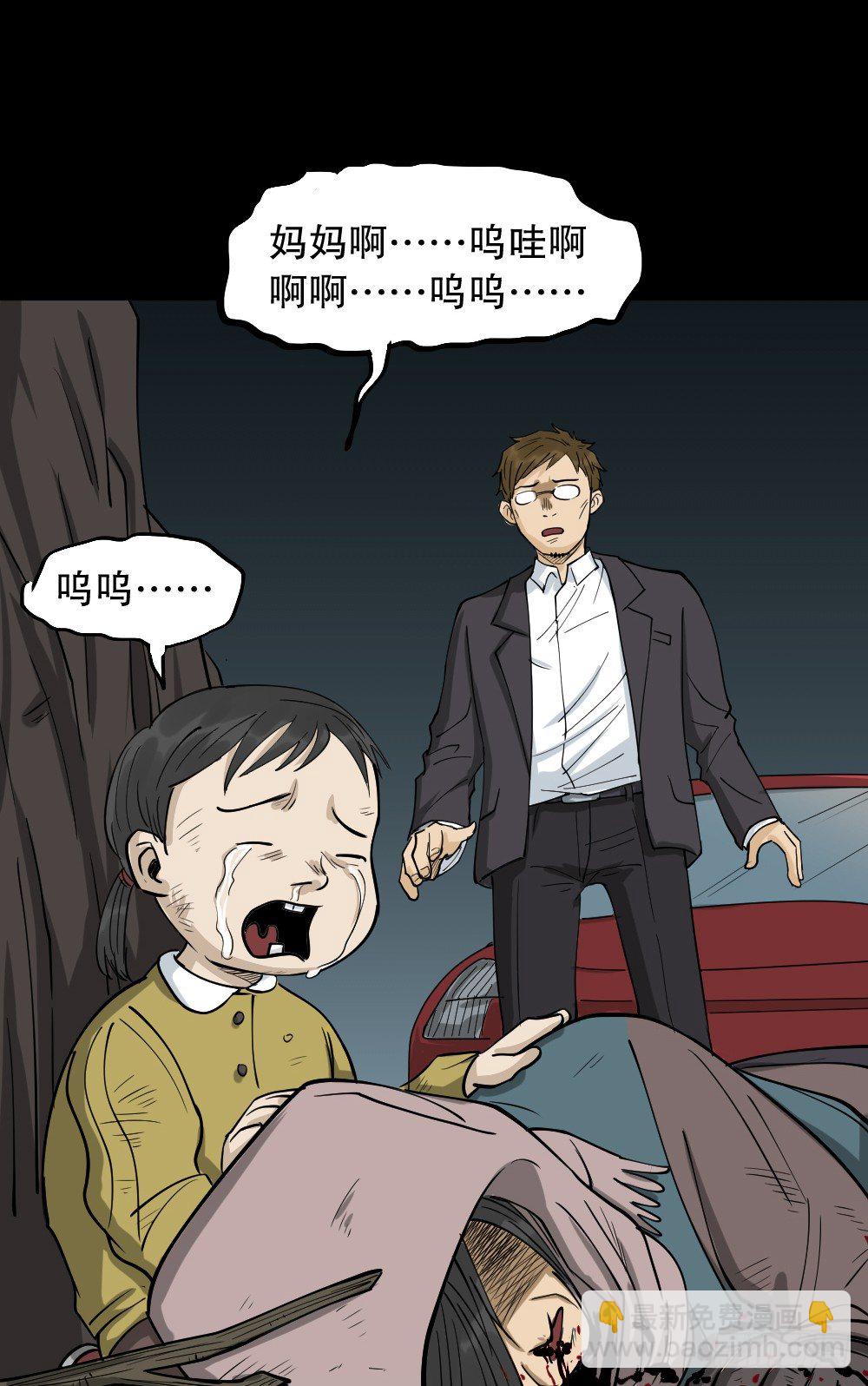 怪奇筆記（怪奇腦洞集） - 倒退遙控器（3）(1/2) - 3