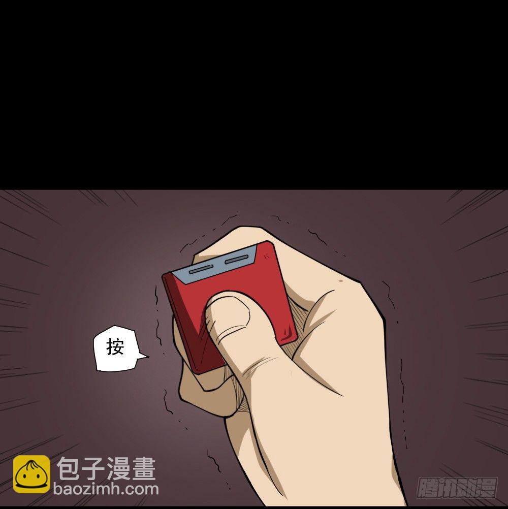 怪奇筆記（怪奇腦洞集） - 倒退遙控器（3）(1/2) - 7