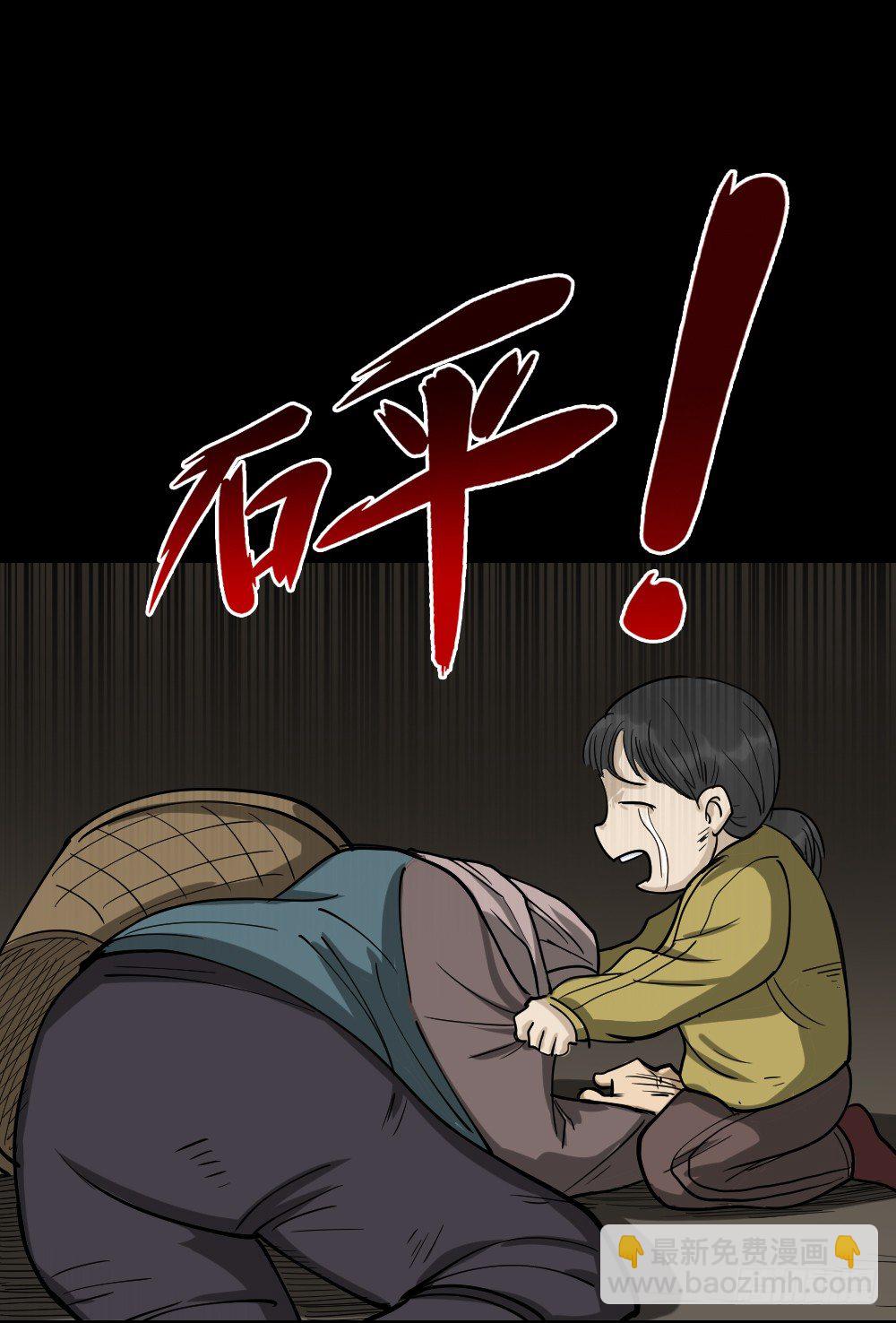 怪奇筆記（怪奇腦洞集） - 倒退遙控器（3）(1/2) - 2
