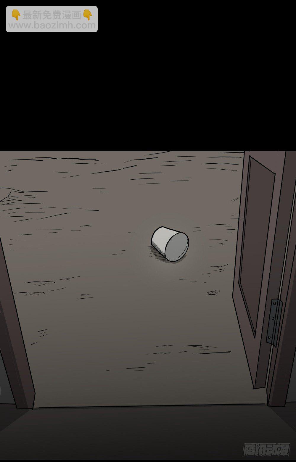 怪奇筆記（怪奇腦洞集） - 罪惡之屋（2）(1/2) - 6
