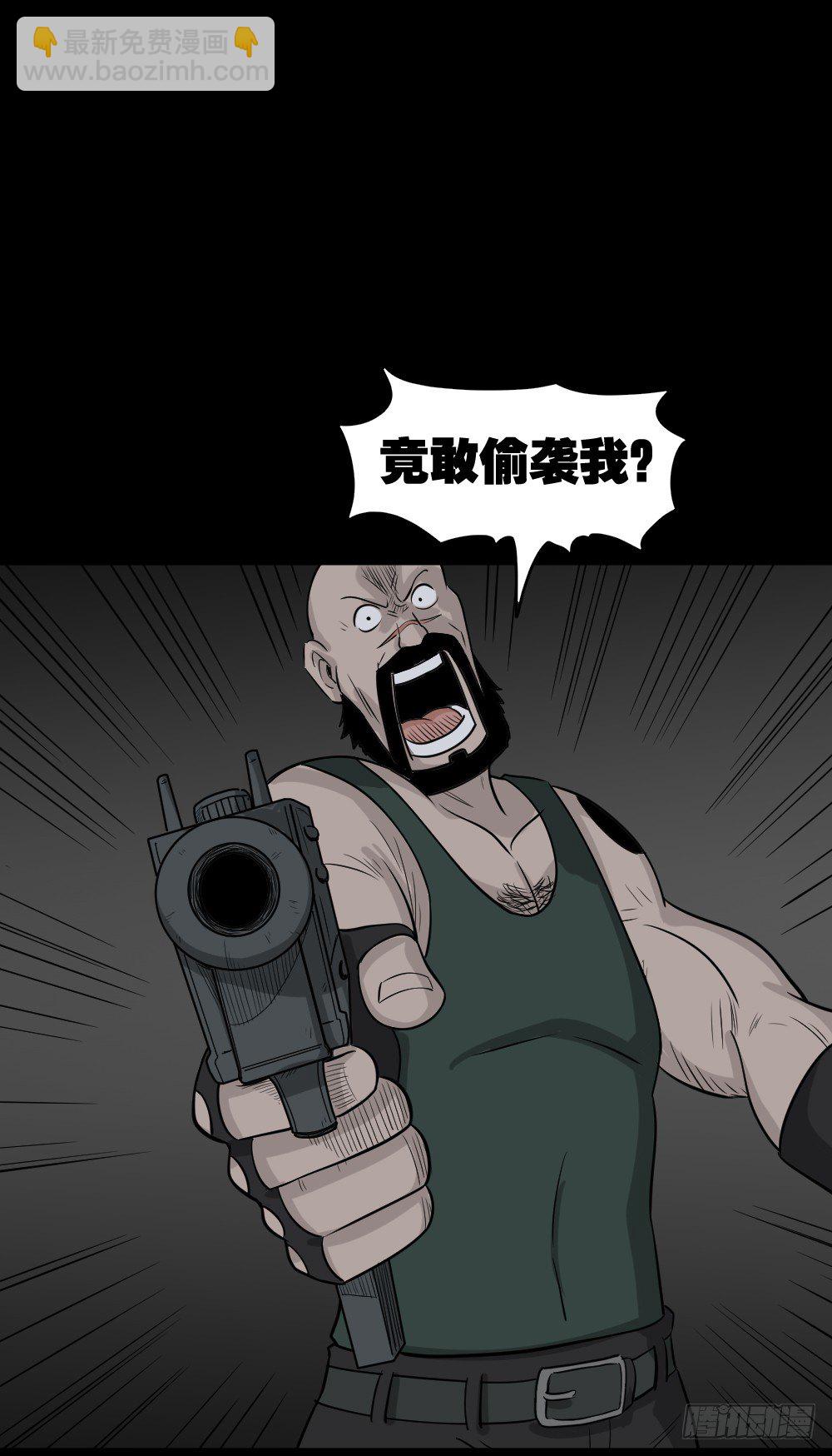 怪奇筆記（怪奇腦洞集） - 罪惡之屋（2）(1/2) - 2