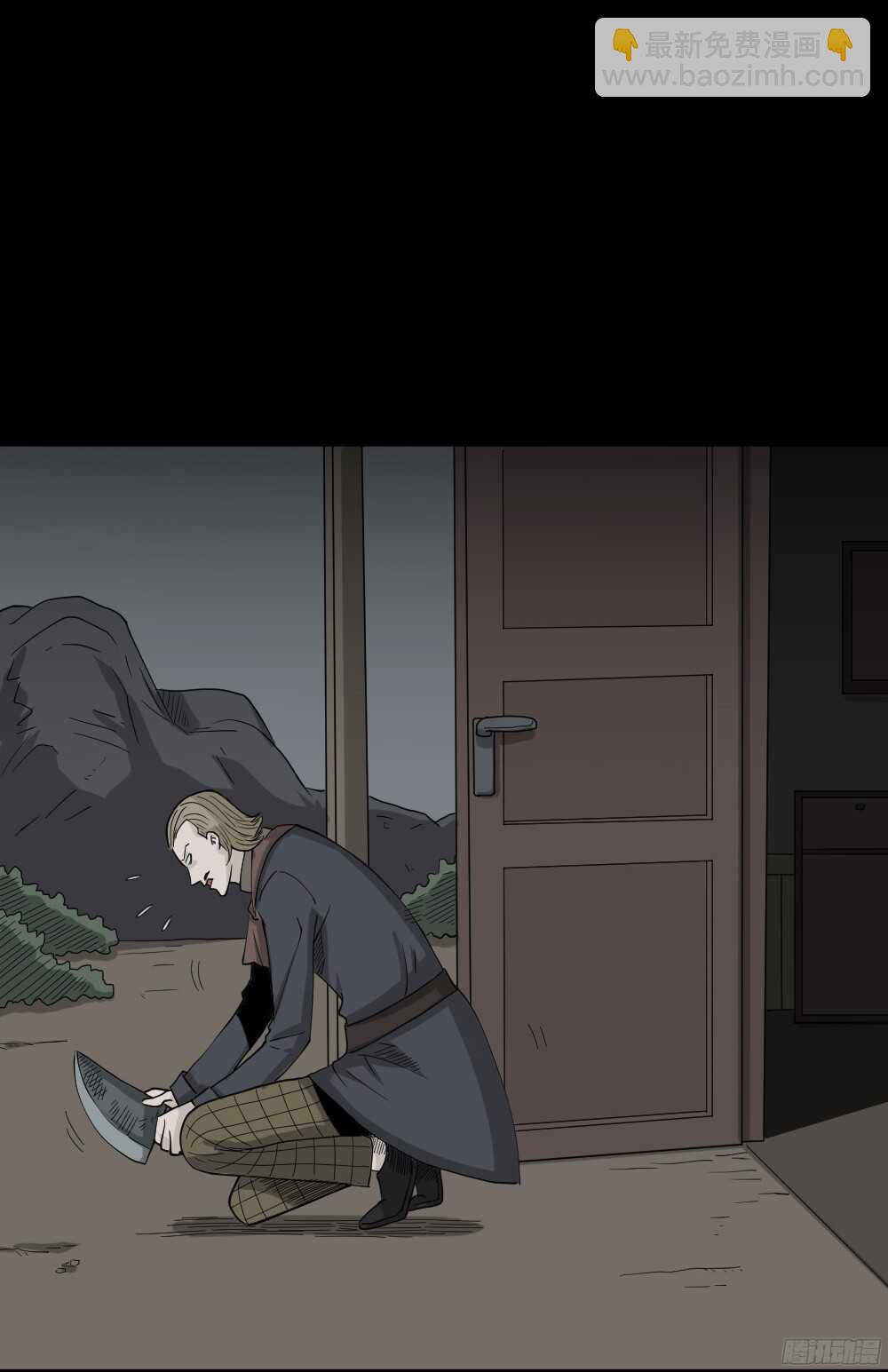 怪奇筆記（怪奇腦洞集） - 罪惡之屋（4）(1/2) - 6