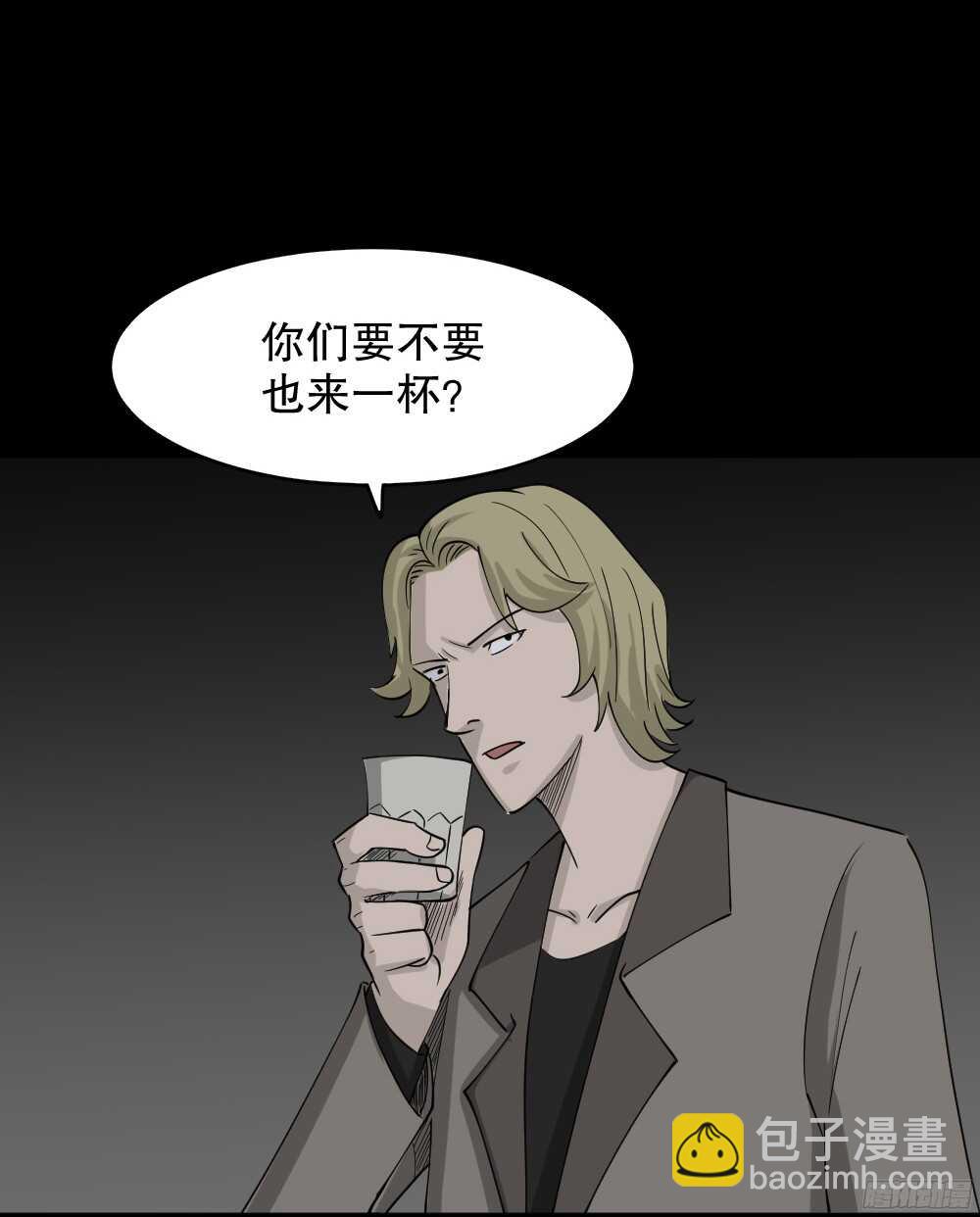 怪奇筆記（怪奇腦洞集） - 罪惡之屋（4）(1/2) - 4