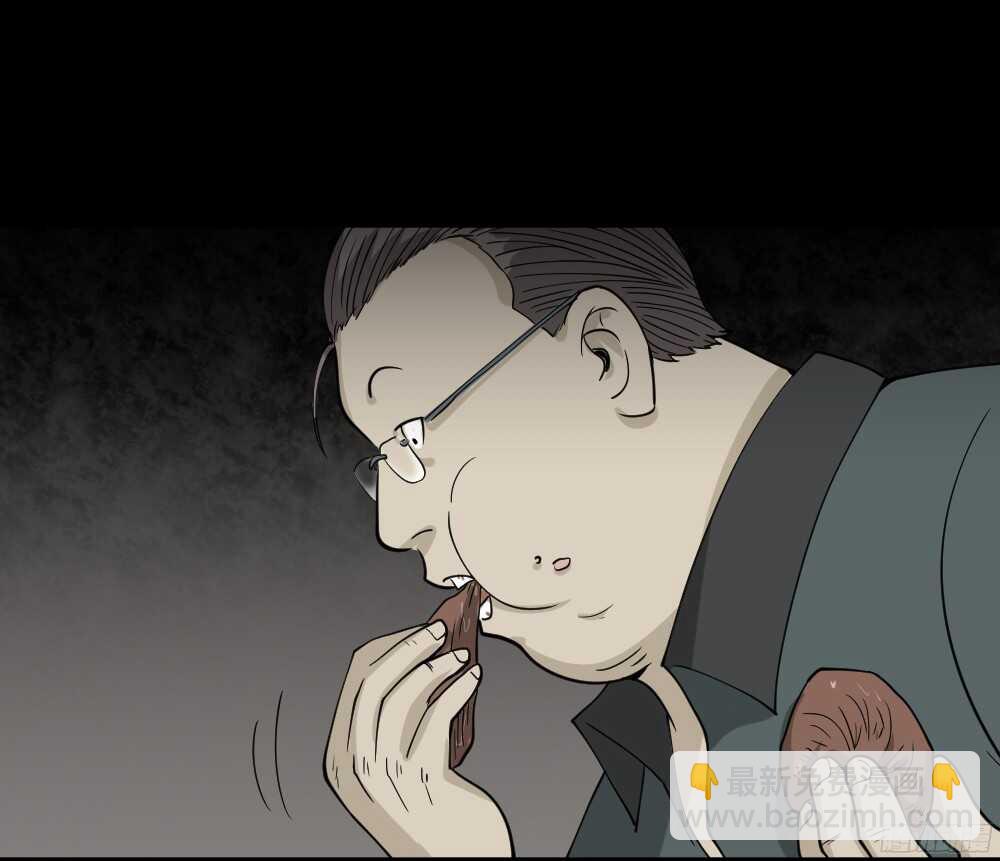 怪奇筆記（怪奇腦洞集） - 野味（1）(1/2) - 5