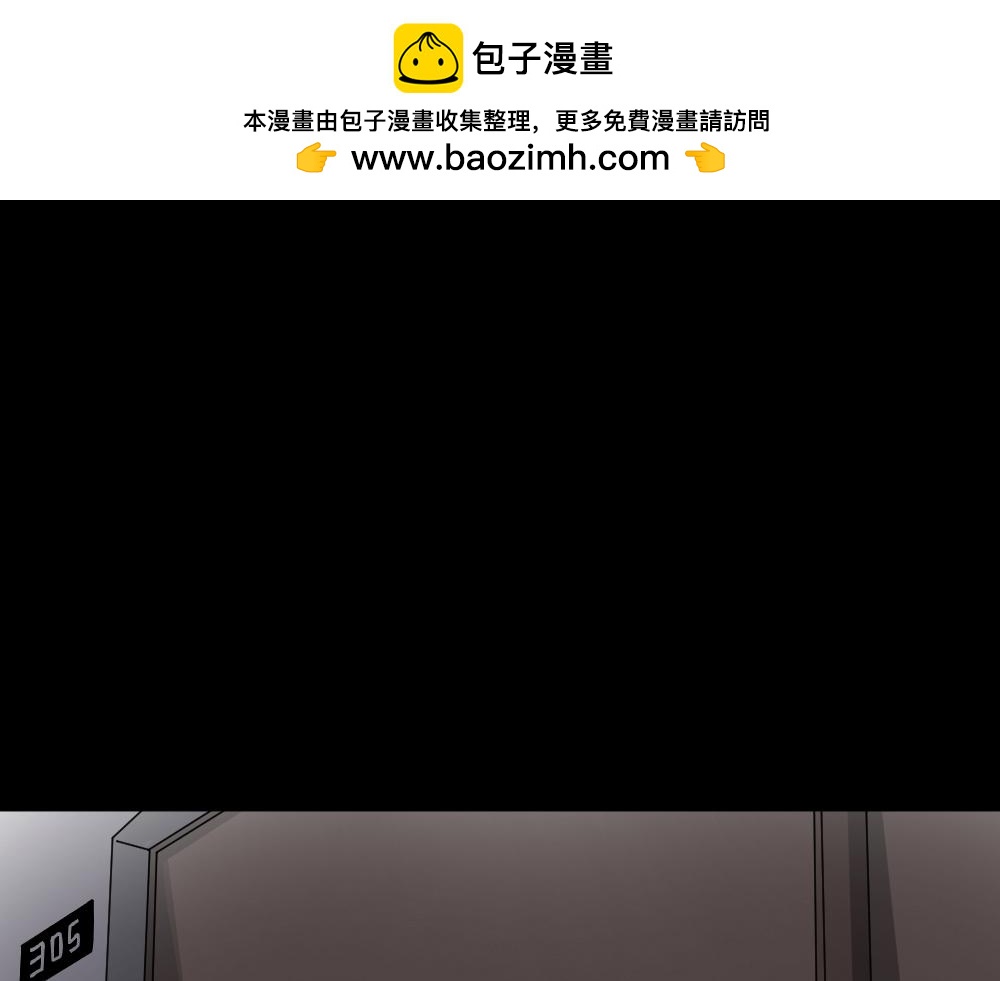 真实偶像10-第120话