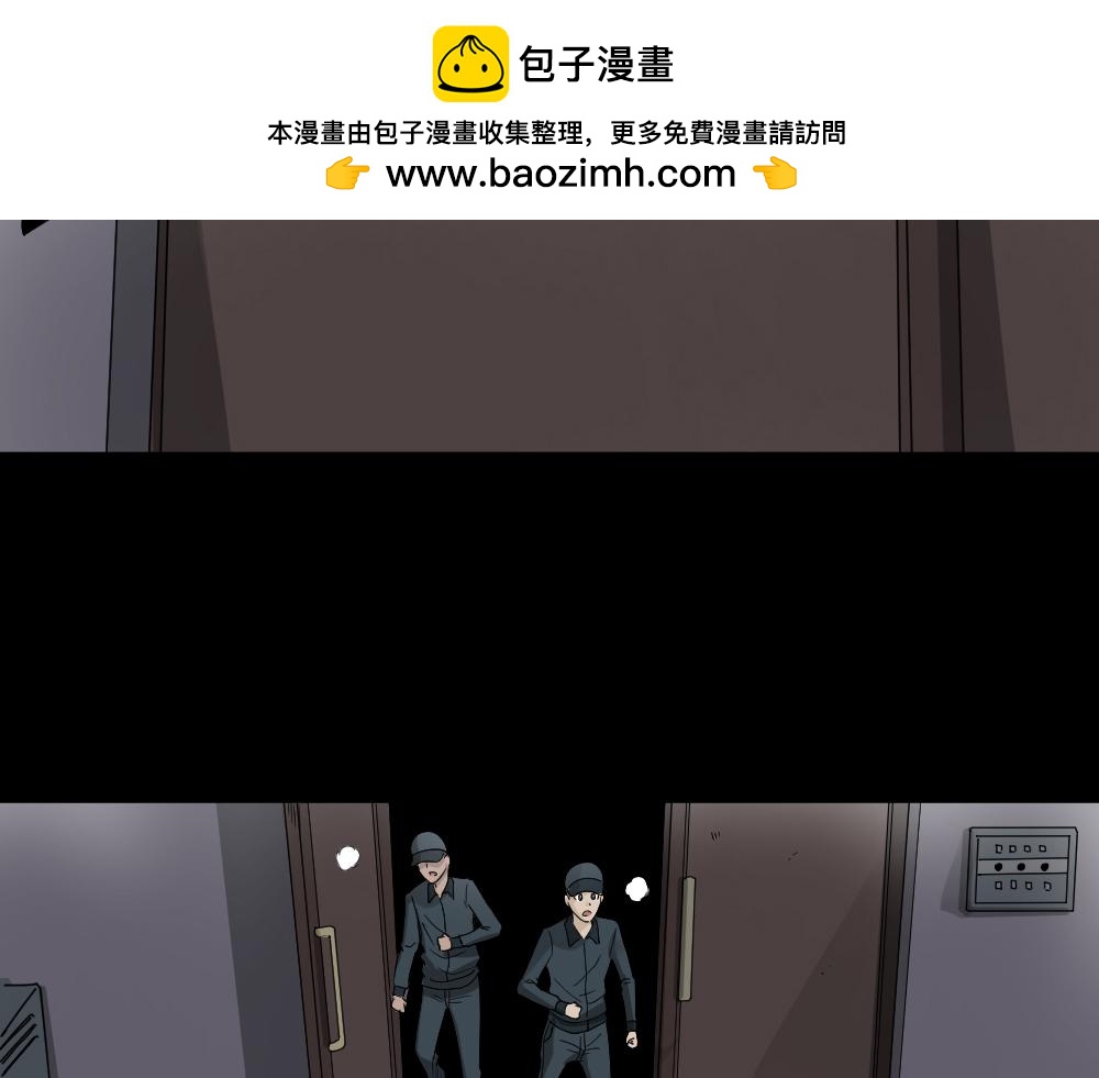 真实偶像10-第120话