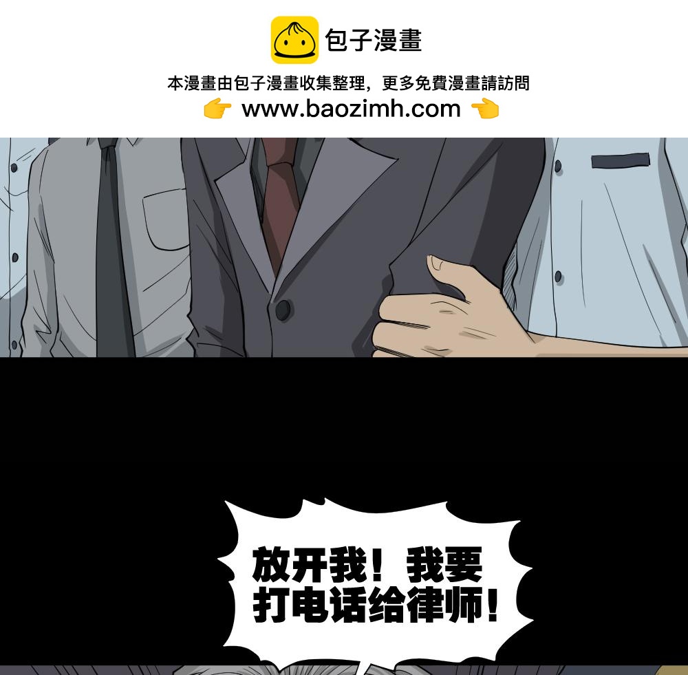 真实偶像12-第122话