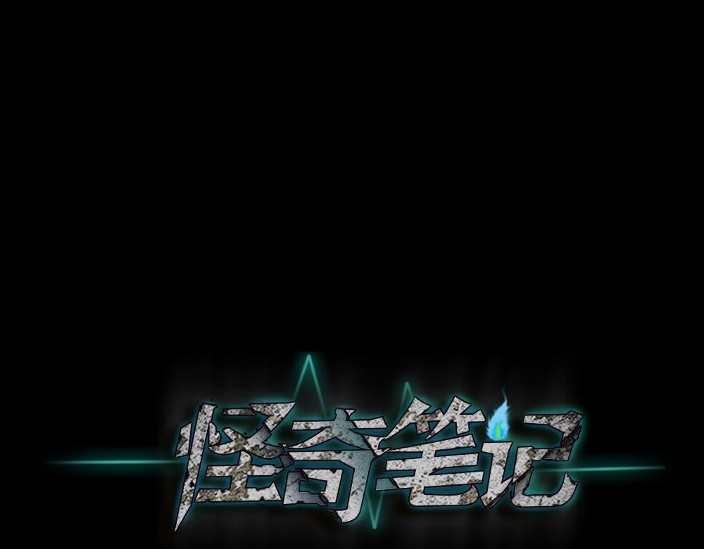 淘宝机2-第124话