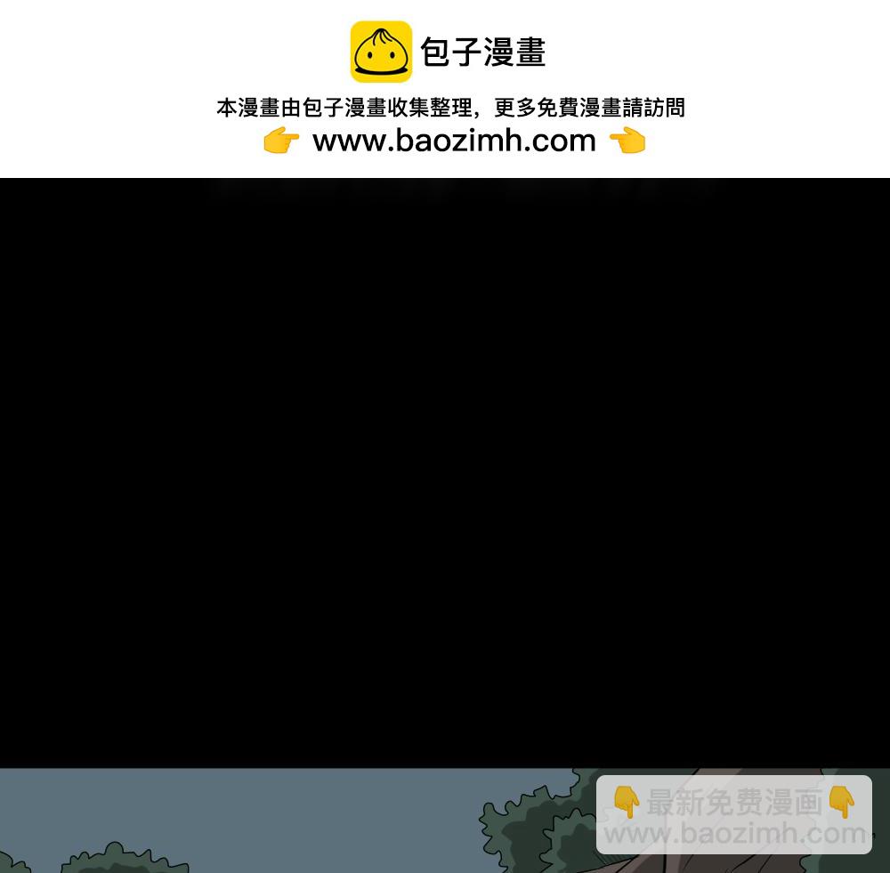 淘宝机2-第124话