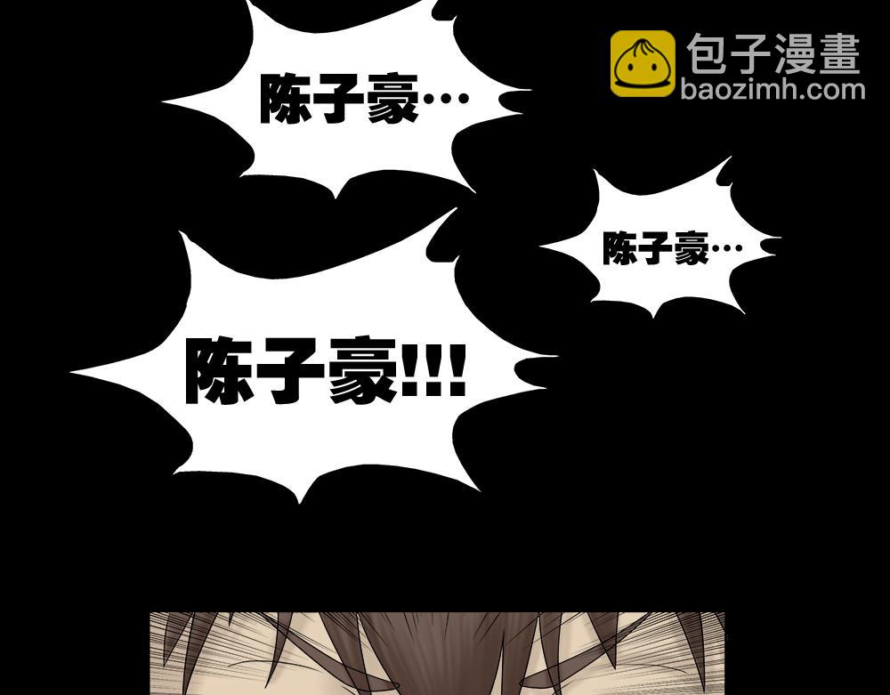 替身纸人2(1/2)-第16话