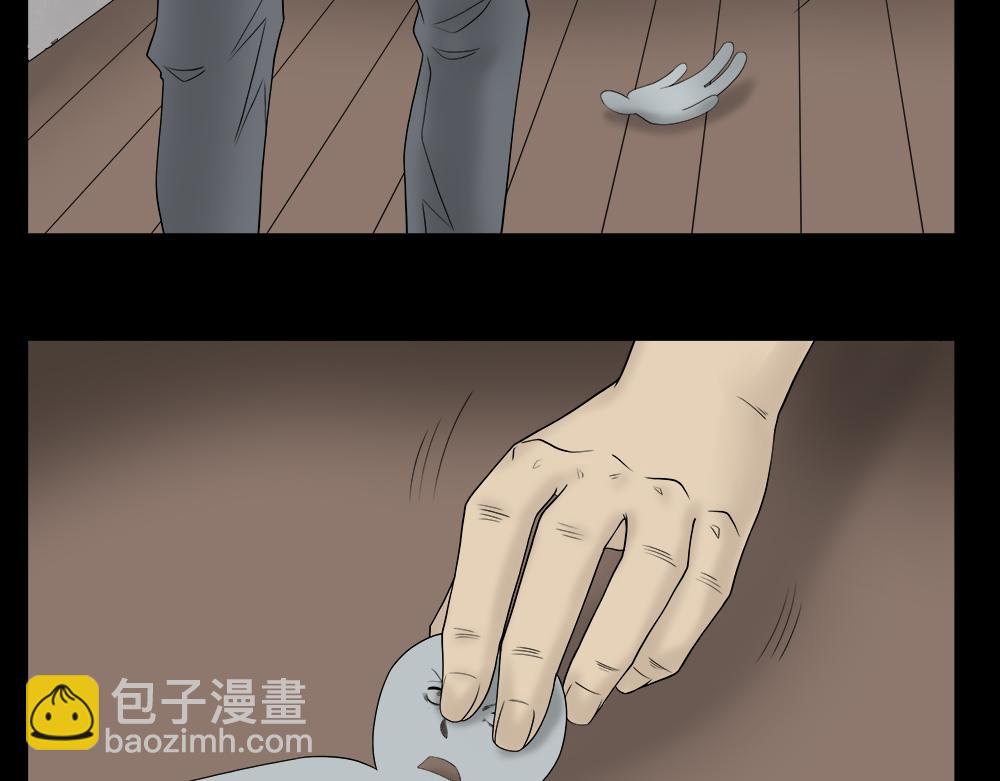 替身纸人2(1/2)-第16话