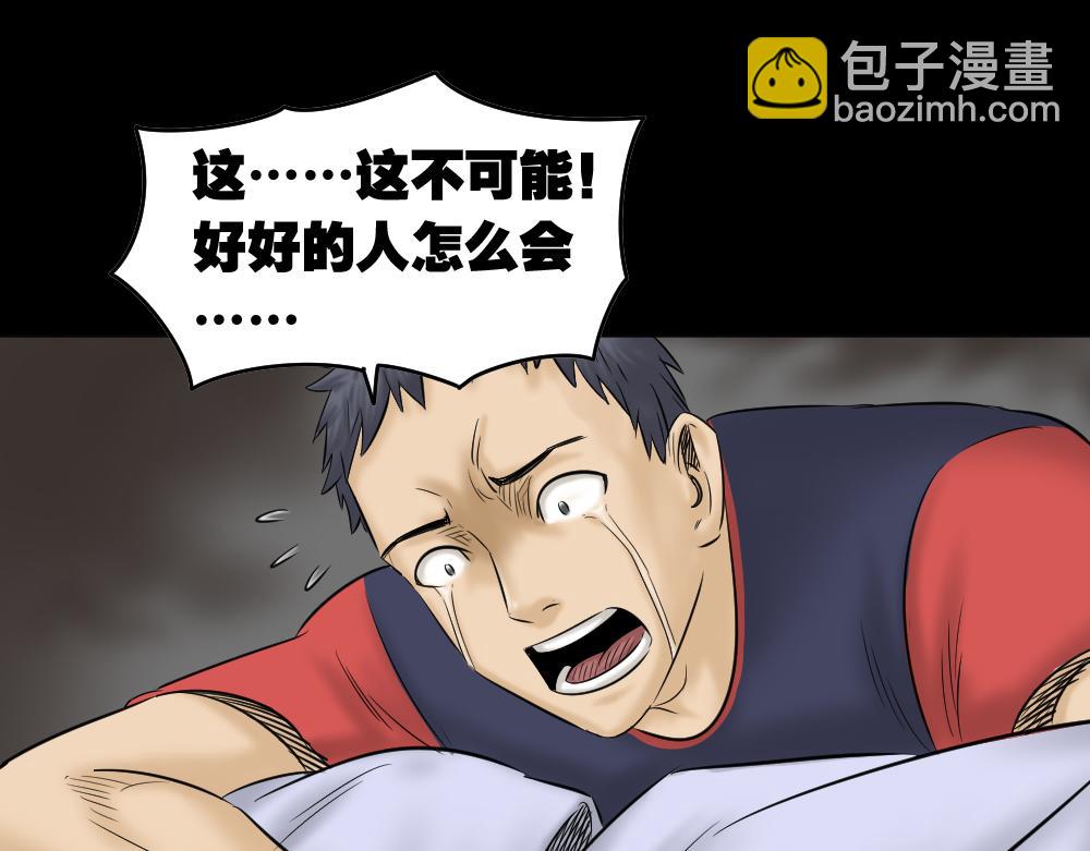 阿莎2(1/2)-第18话