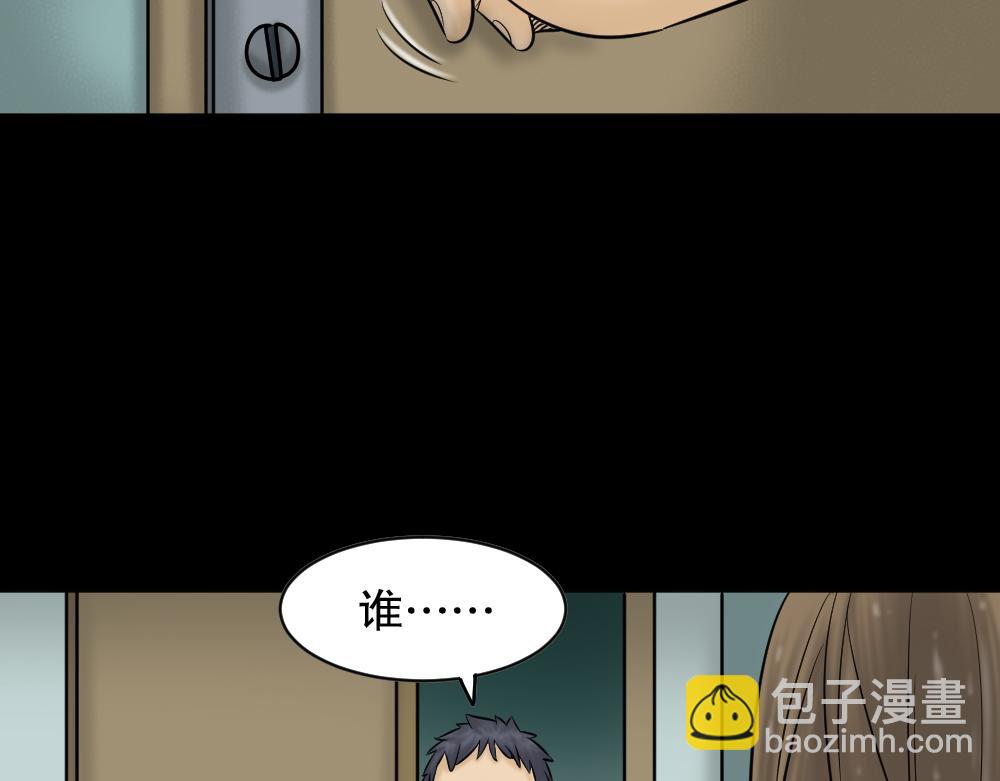 阿莎2(1/2)-第18话