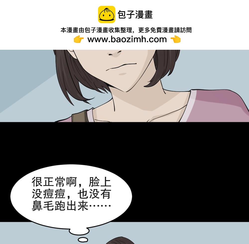 提价标签2-第150话