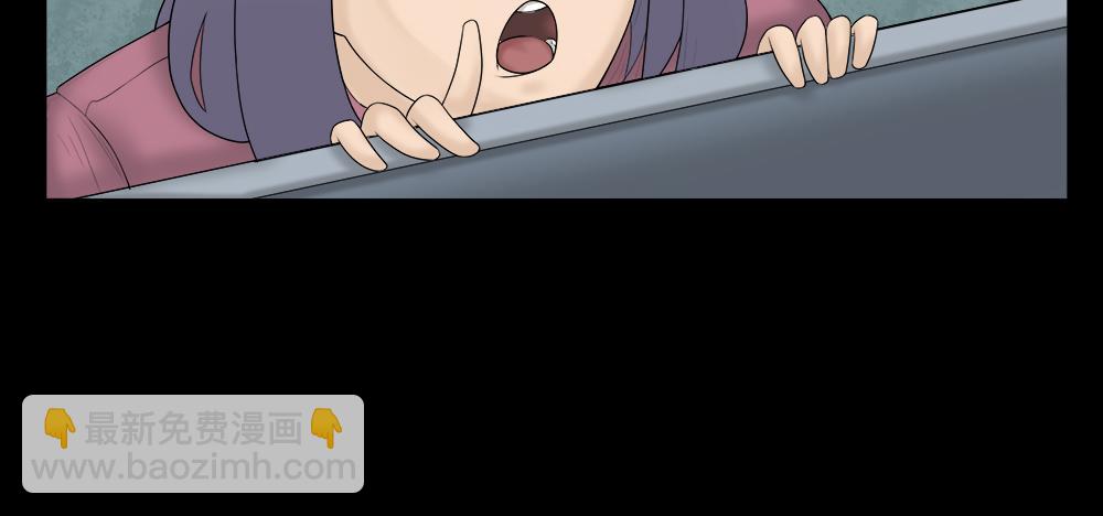 奇异的瘤(1/3)-第20话