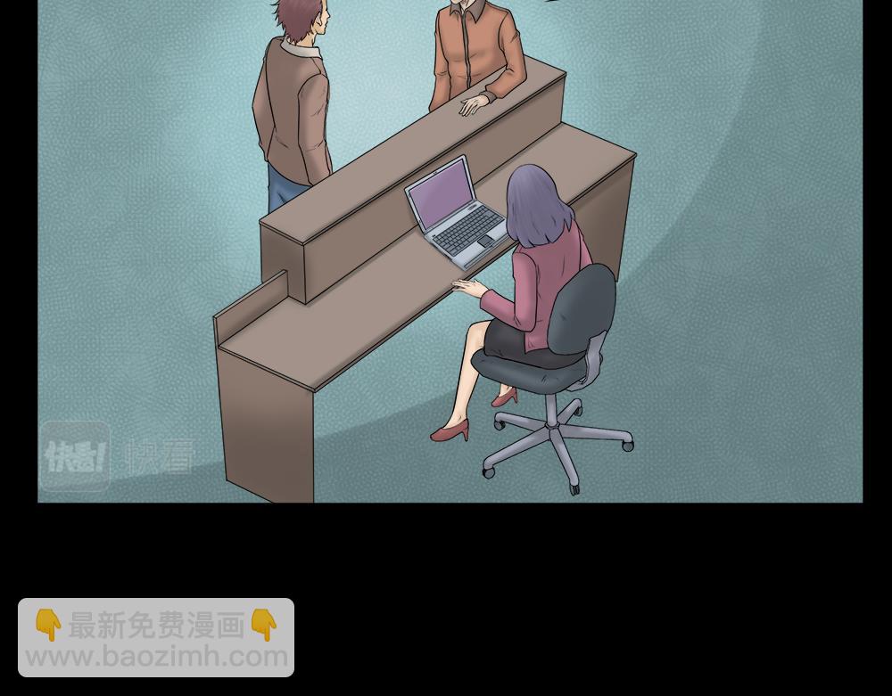 奇异的瘤(1/3)-第20话