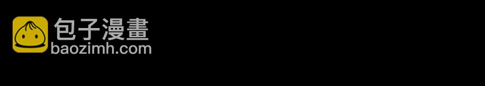 奇异的瘤(1/3)-第20话