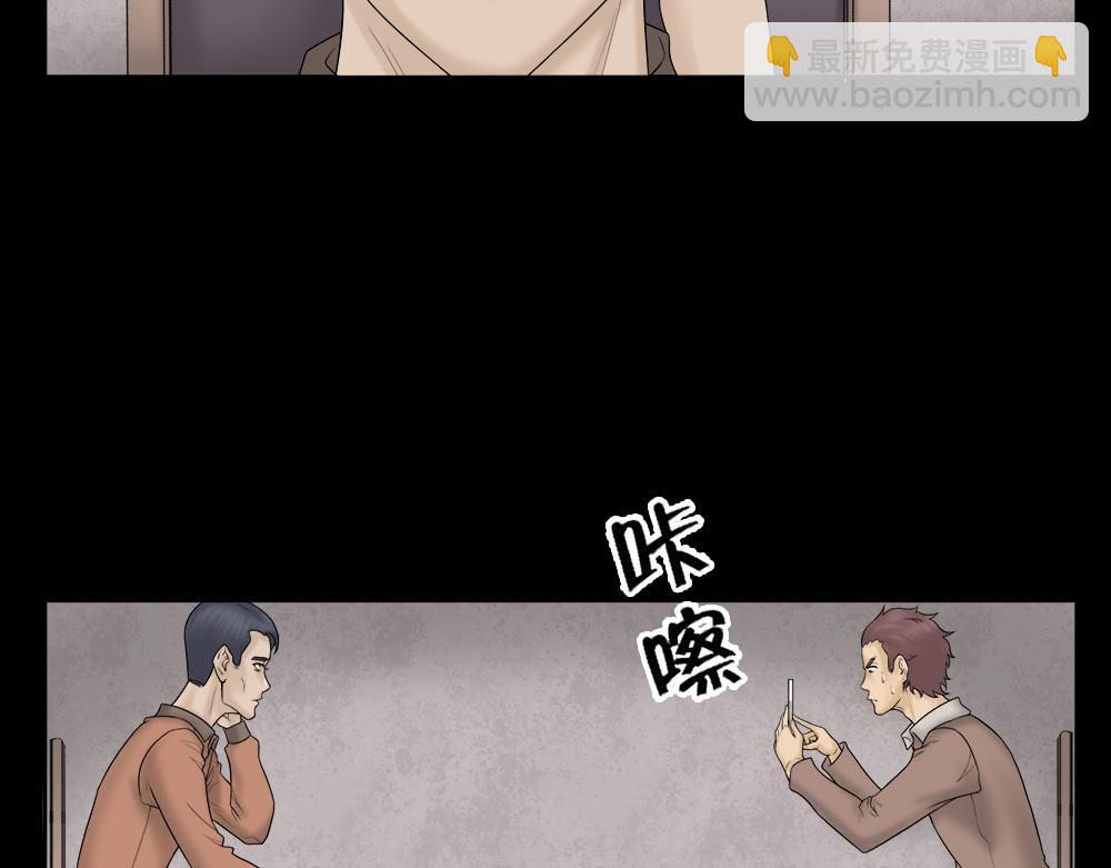 奇异的瘤(1/3)-第20话